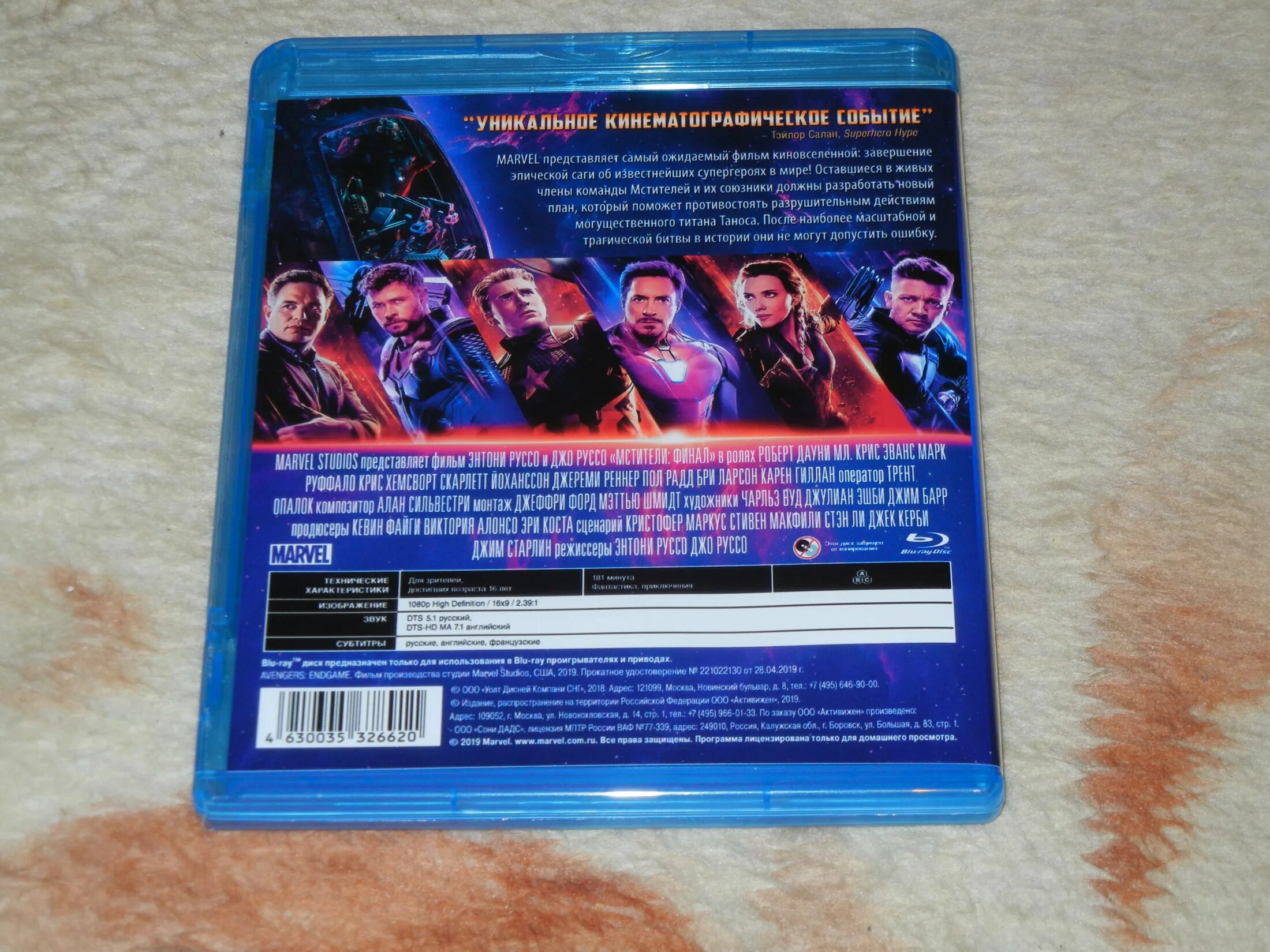 Blu guru. Blu ray Guru. Блюрей гуру. Blu ray Guru где находится.