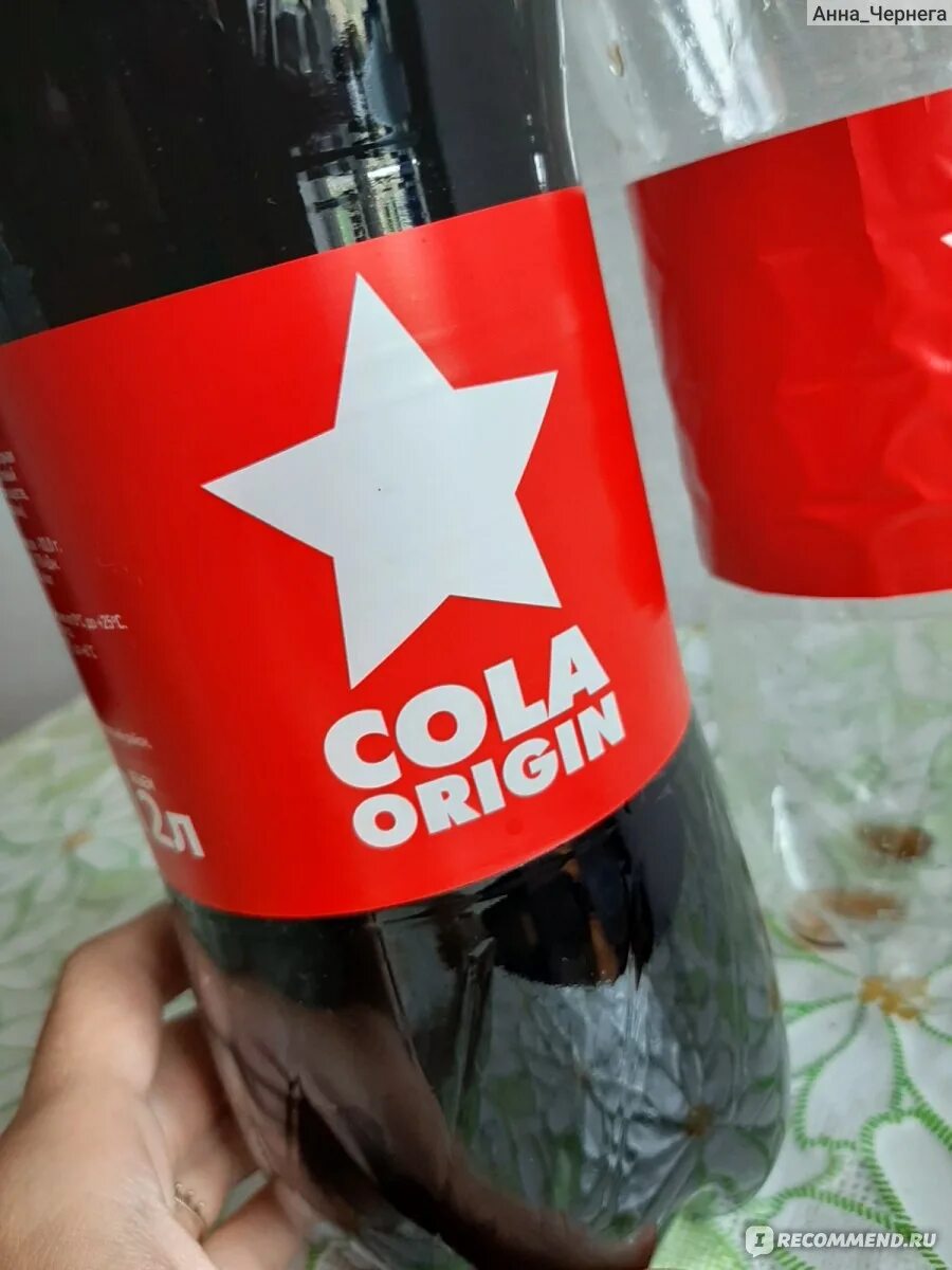 Баночка колы. Эстетика колы. Кока кола. 33 стекло грузия. Nuka cola плакат.