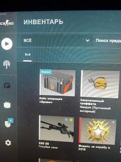 Браво шанс