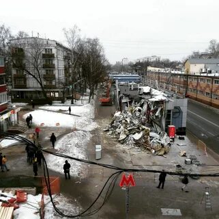 Снос центр