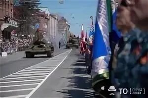 Победа томск. Парад 9 мая. парад победы фото. парад победы томск. парад 9 мая фото.