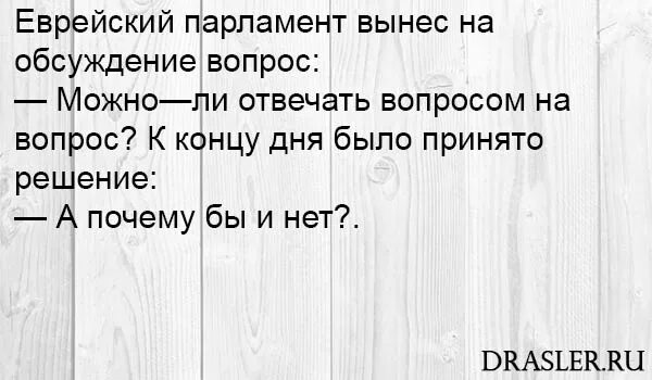 Вынести обсуждение