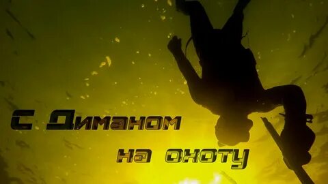 Без подвоха песни леха