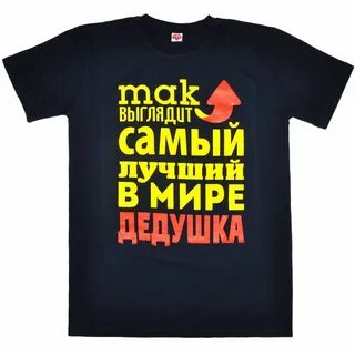 Дедушка купил 5 пакетов