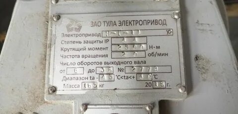 Электропривода 16