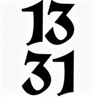 Число 1331. Число 1331