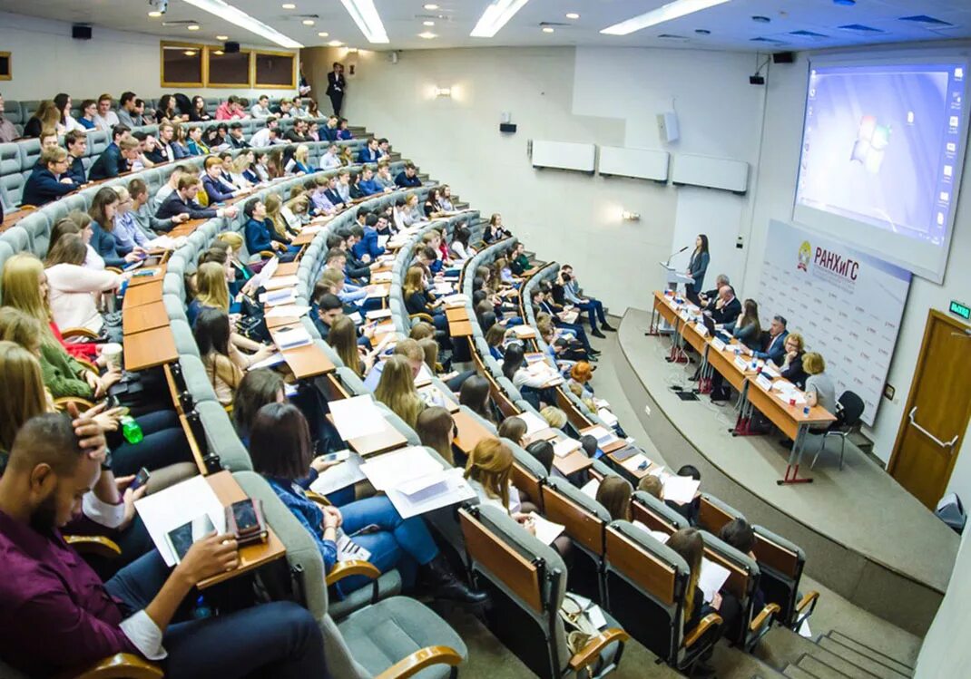 Интеграция научные конференции