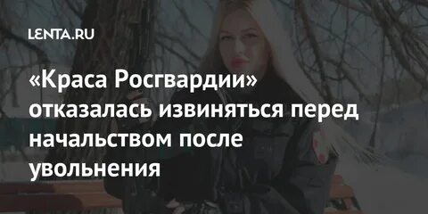 Абхазия росгвардии отказалась