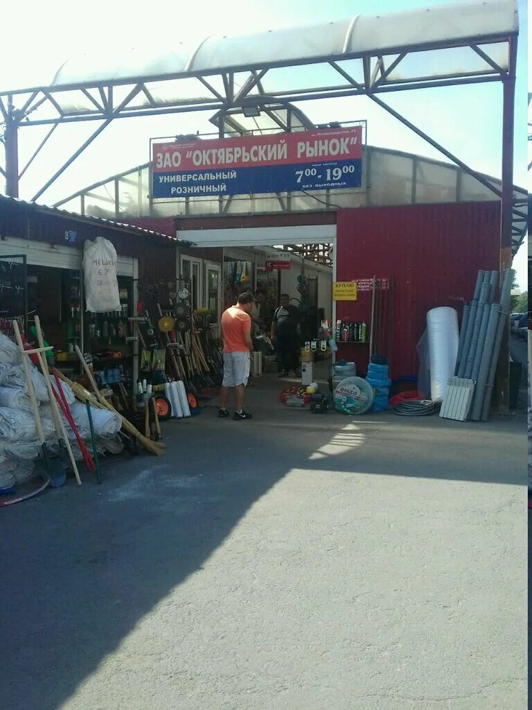 Больше не работает: Коченевская птицефабрика, магазин мяса, колбас, Новосибирск,