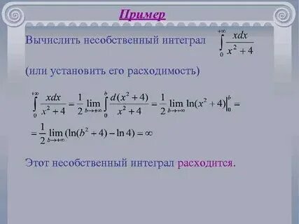 Интеграл от нуля равен