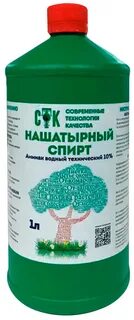 Аммиак 10 литров