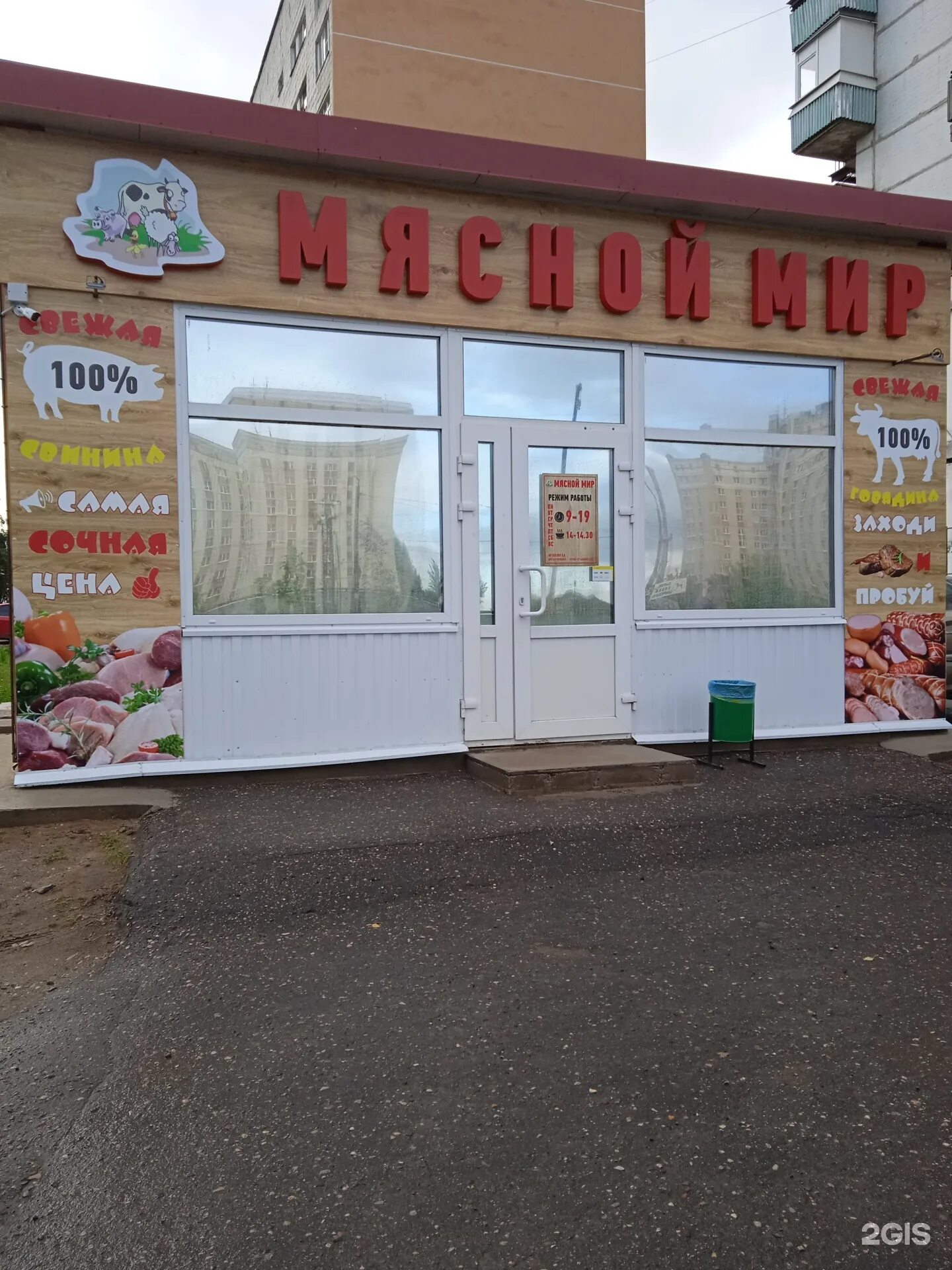 ООО "Союзметалл", Ярославская улица, 24 Пункт приема металла в Костроме на Яросл