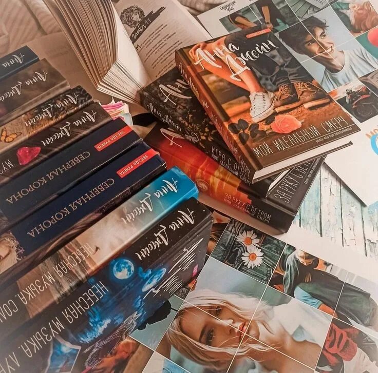 Смерч анны джейн по книгам. Мой идеальный смерч анна джейн книга. анна джейн идеальный смерч. мой идеальный смерч. книга сердце.