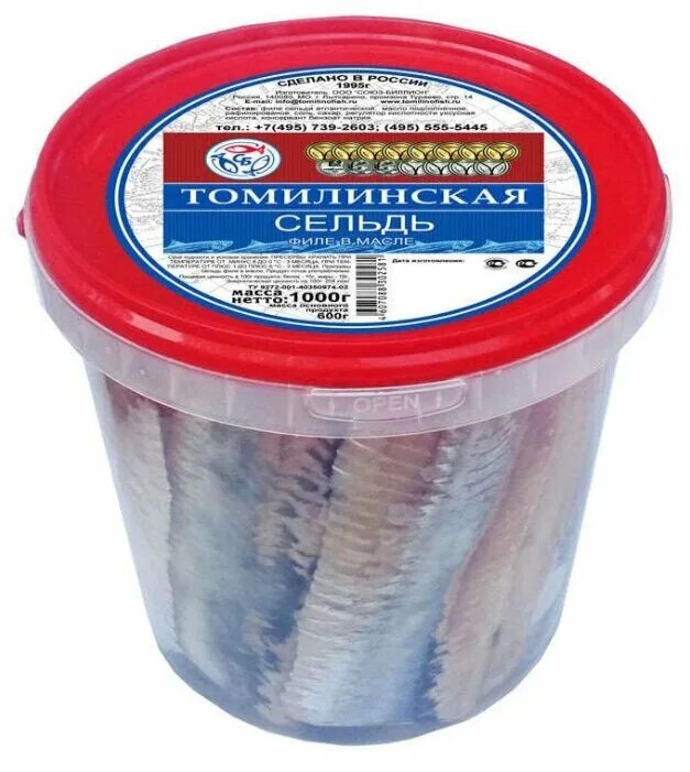 сельдь тихоокеанская копченая. селедка вичи. сельдь в масле с пряностями. сельдь олюторская слабосоленая. филе сельди в масле.