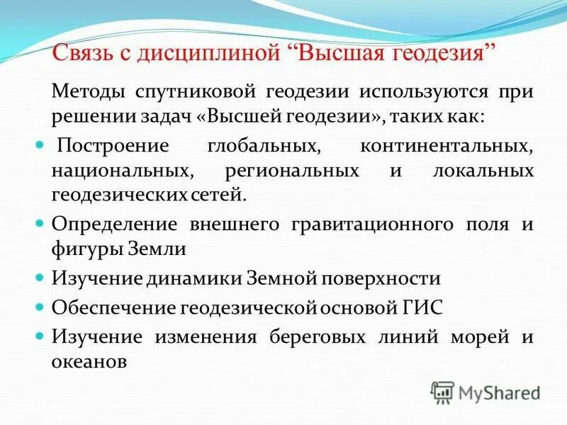 Технико-экономическое обоснование инвестиционного проекта. Внутренняя диагностика фирмы. Презентация обоснование инвестиционного проекта. Этапы определения оптимального объема выпуска. Способ измерения перемещения.