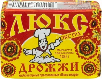 Свежие прессованные