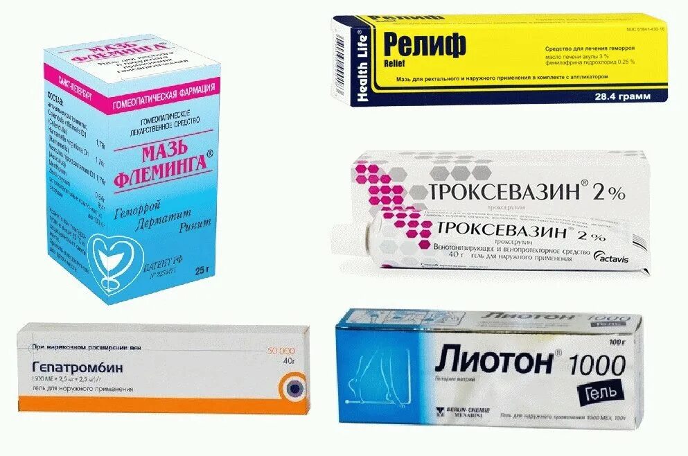 Эффективные методы лечения геморроя. Мазь для лечения геморроя наружного и внутреннего. мазь от геморроя недорогие и эффективные. эффективное средство от геморроя для женщин мазь. мазь от геморроя для женщин эффективная.