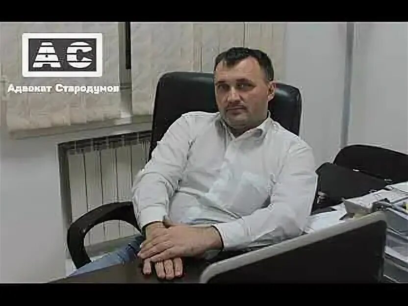 Адвокаты г ковров