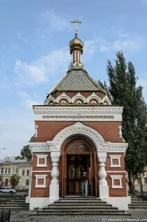 Часовня святителя