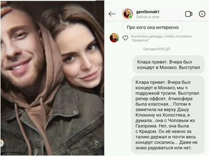Менеджер егора крида