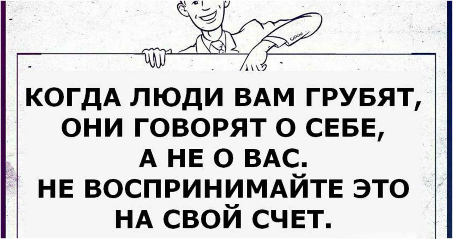 Невоспитанность это