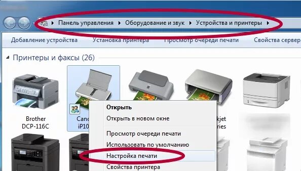 Где можно распечатать файл. Печать на флешках. Флешки как напечатать. Печать документов с флешки. Респаеяать с флешки.