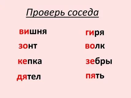 Дятел л мягкая или твердая
