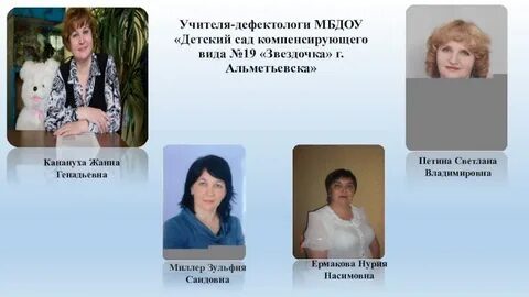 Детский сад 33 компенсирующий