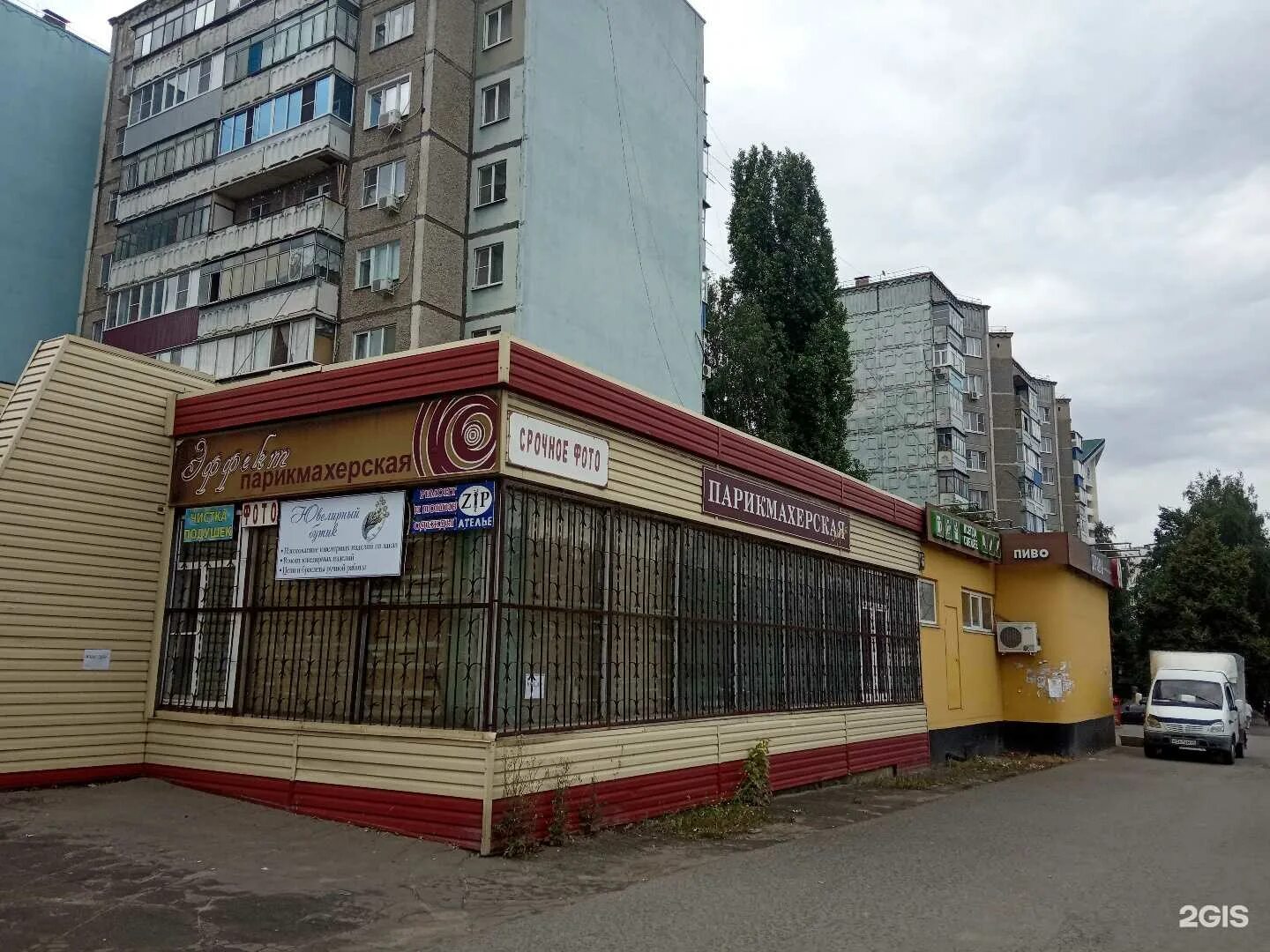 Водопьянова, 29. Водопьянова 70 липецк. Водопьянова 14 липецк. Водопьянова 33. Водопьянова 31 липецк.