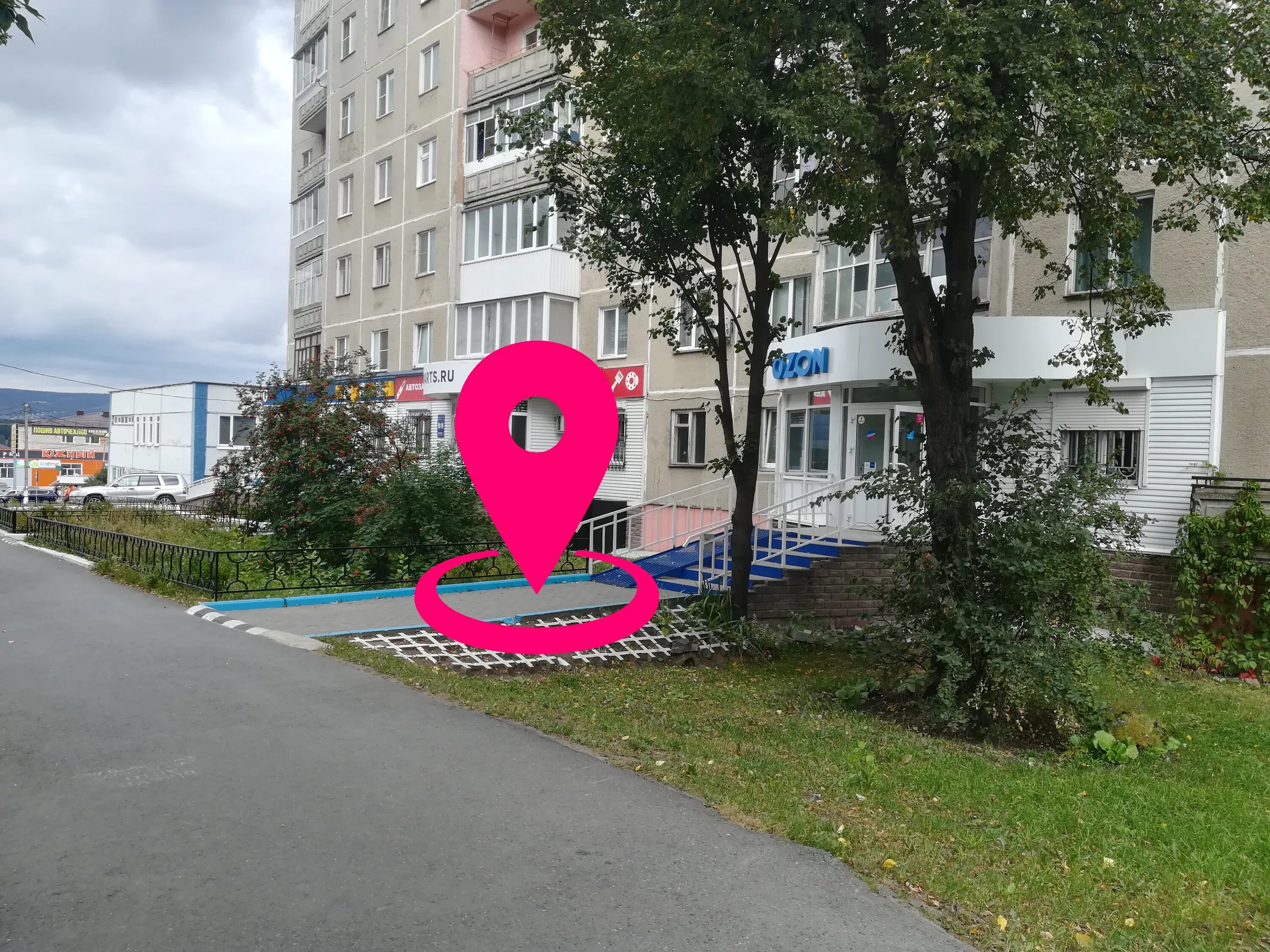 Озон златоуст график работы Ozon, Карла Маркса, 11, Златоуст 2ГИС