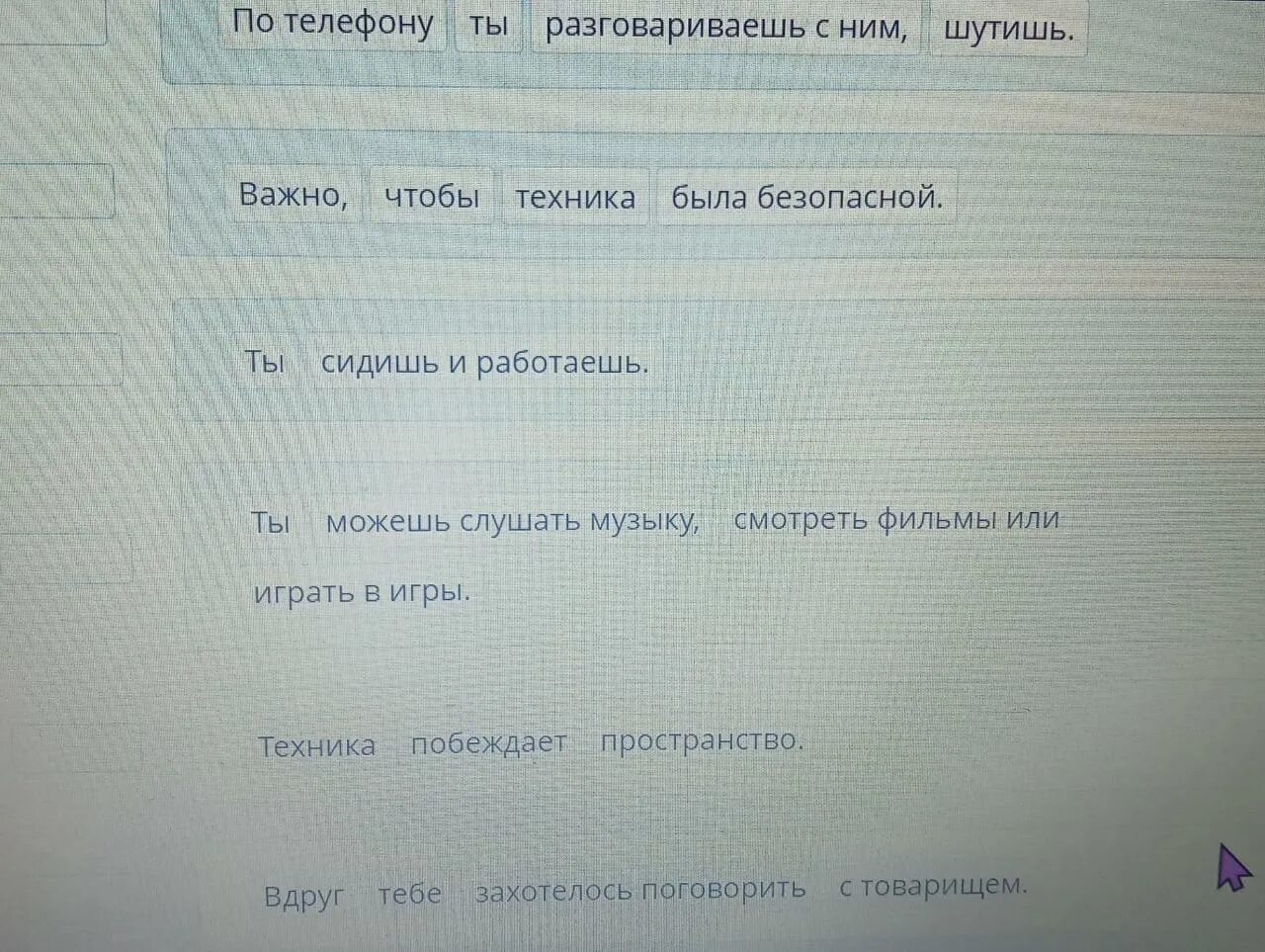 Пронумеруй предложения по порядку чтобы получился текст. Пронумеруй предложения в таком порядке, чтобы получился текст. пронумеруй предложения по порядку. пронумеруй предложения чтобы получился текст. пронумеруй предложения так чтобы получился текст.