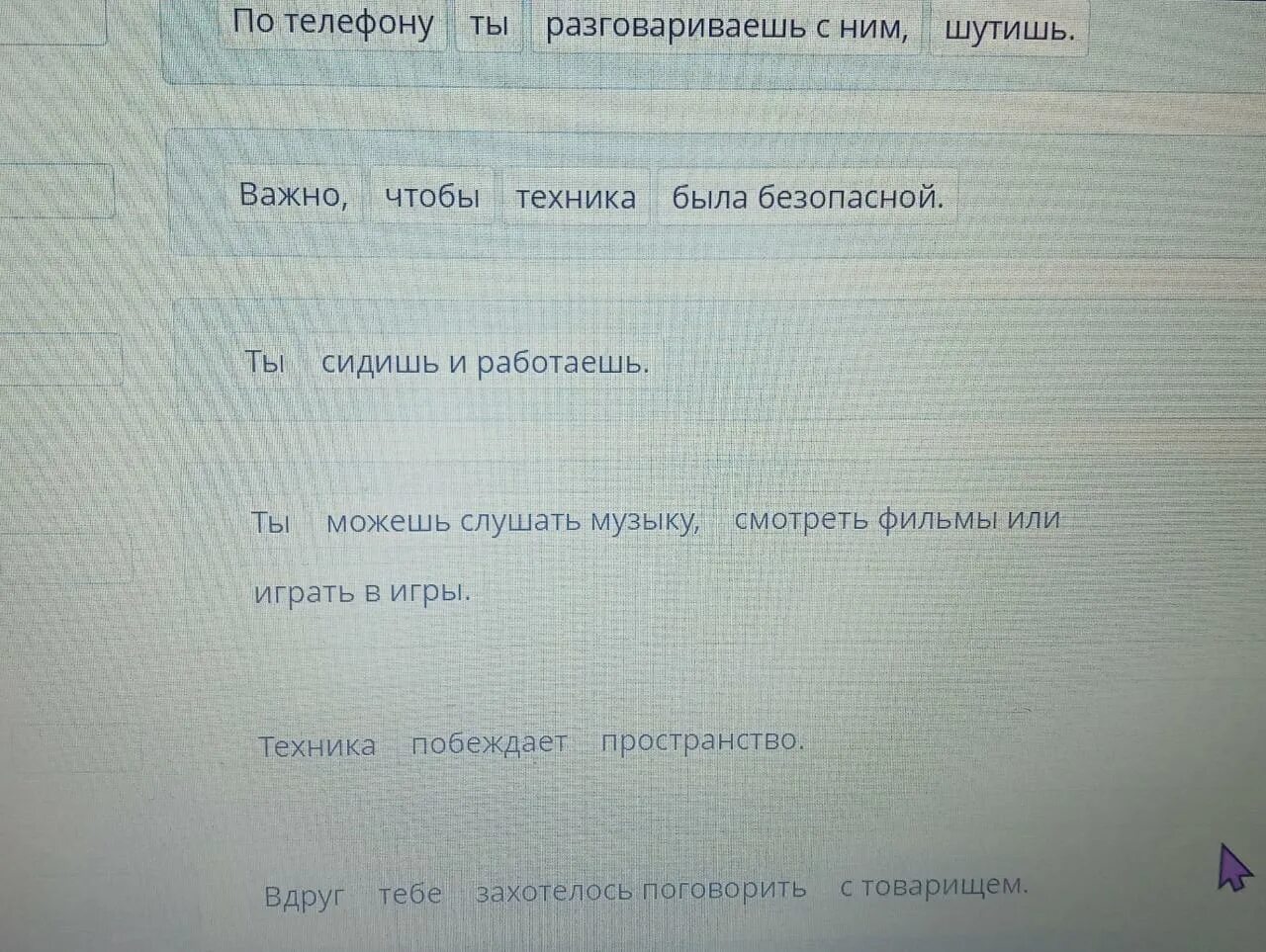 Пронумеруй предложения в таком порядке, чтобы получился текст. Пронумеруй предложения по порядку. Пронумеруй предложения чтобы получился текст. Пронумеруй предложения так чтобы получился текст. Прочитай текст подбери заголовок к тексту составь