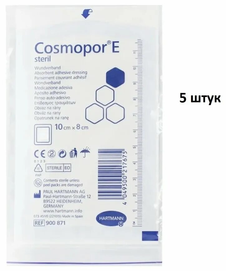 Пауль повязка 10х8 Космопор. Космопор е 10х8. Hartmann Cosmopor e повязка 10 х 8 см 10 шт. Космопор пластырь 10х8.