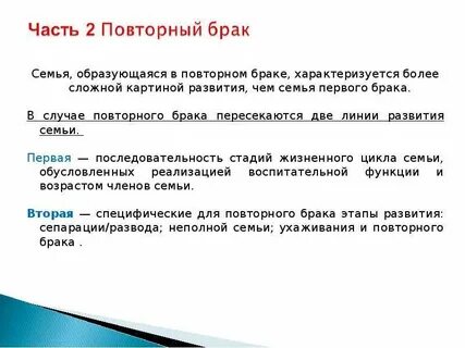 Ненормативные кризисы