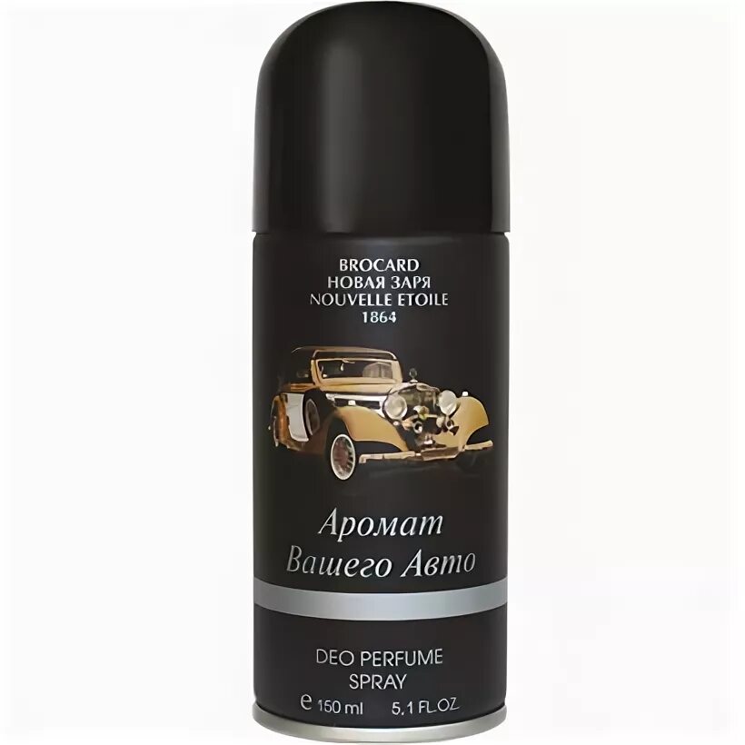 Духи для автомобиля. Аромат вашего авто extreme. Ароматизатор - спрей areon perfume новая машина 35 мл. Ароматизатор в машину новая машина. Аромат вашего авто extreme.