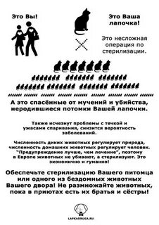 Гуманно