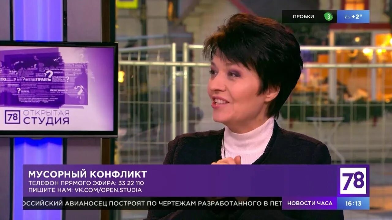 Участие в телепередаче "Открытая студия" Телеканала "78" СПбГЭУ