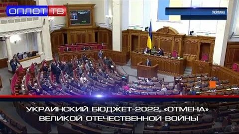 Отмена 2022