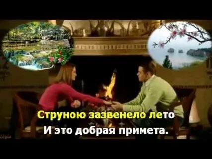 Добрые приметы слушать