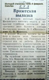 Стихи 1939 года