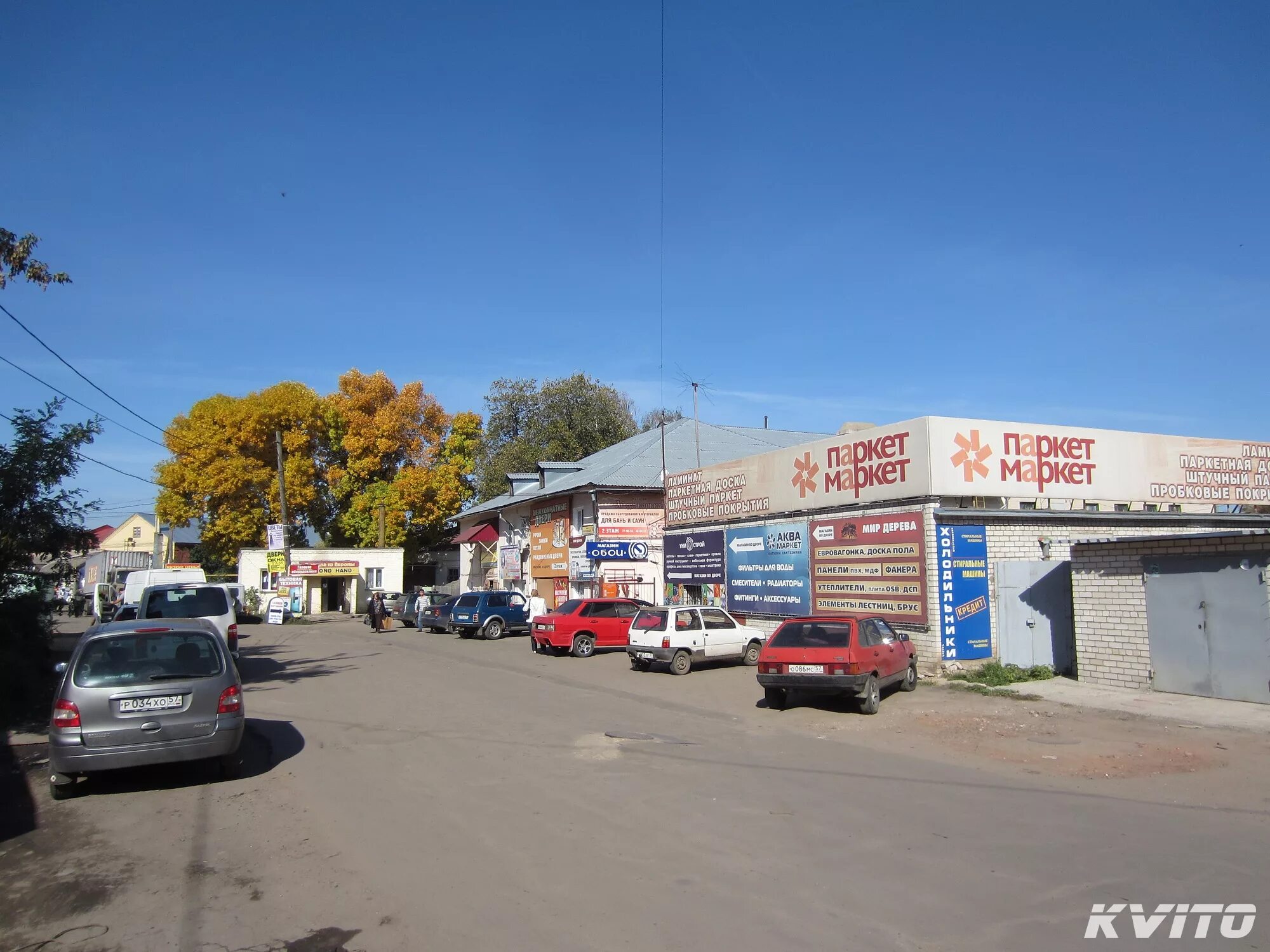 бытовая техника орел ул панчука. орёл, ул. г. панчука 13 орел. г орел ул панчука 1.