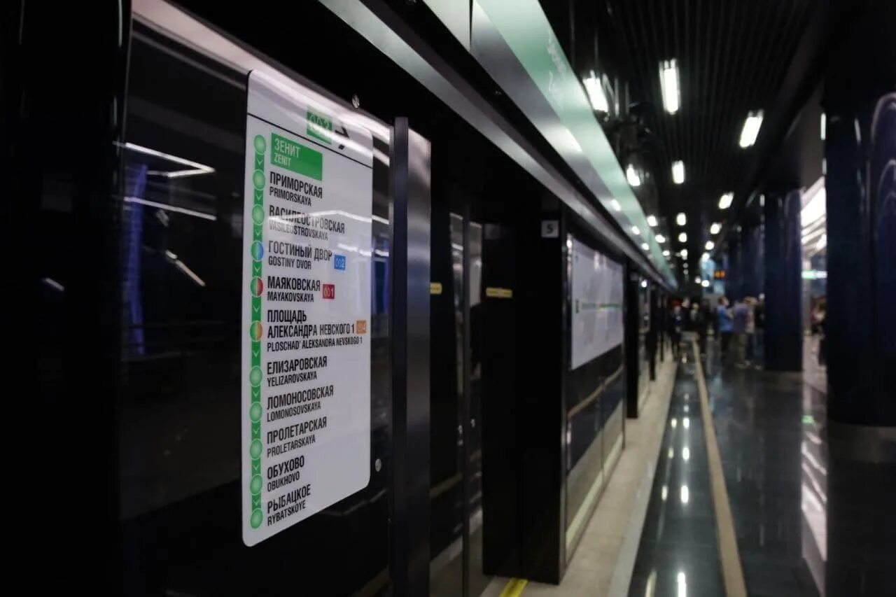 Открыли ли станцию зенит. Станция метро зенит санкт-петербург. станция метро зенит спб. станция метро зенит 2025. станция метро спб 2025 зенит.