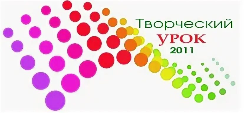 Креативный урок фгос. Статья учителя начальных классов по фгос. Организация внеурочной деятельности в начальной школе. Критерии оценок по изо в начальной школе по фгос. Подходы к современному уроку.