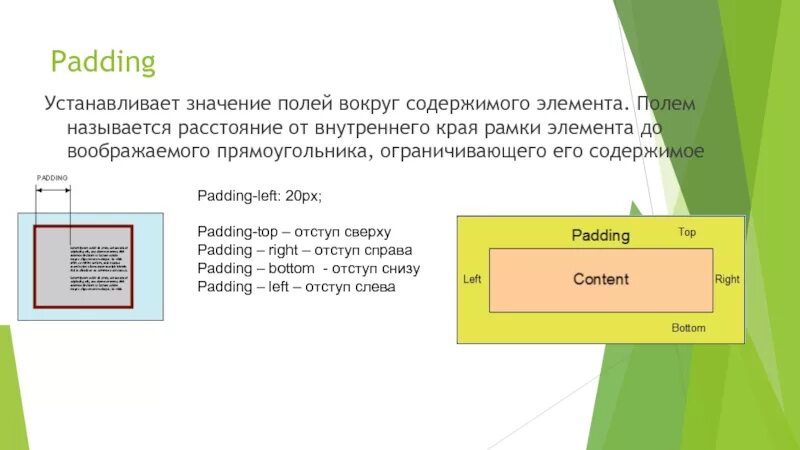 Между значениями из полей. Между значениями из полей