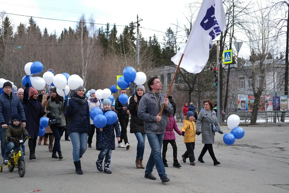 Погода в ревде сегодня. Первомай в Ревде 2019. Ревда инфо. Городские вести Ревда. Ревда инфо ВК.