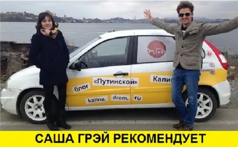 Каля калина