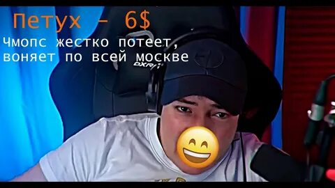 Головач подтягивается