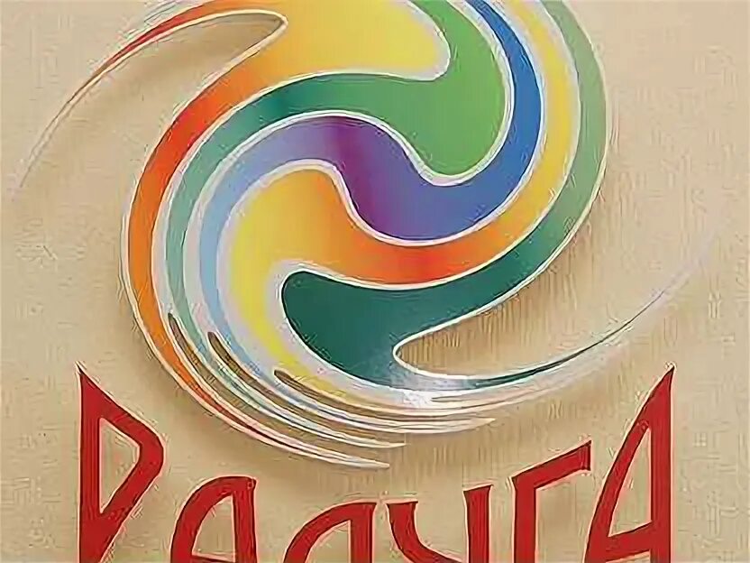 Радуга иваново