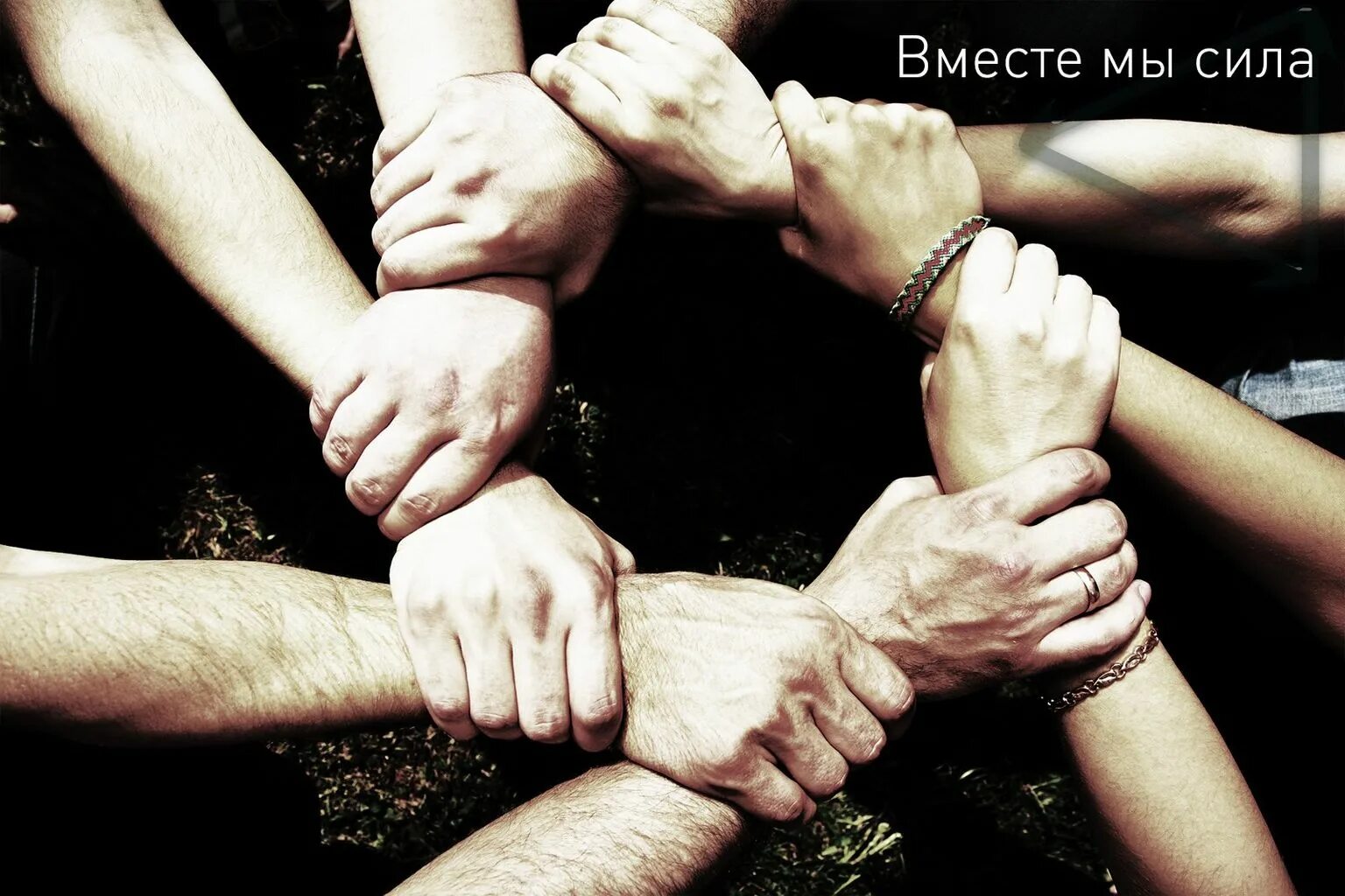 Ребята которые дружат могут помочь