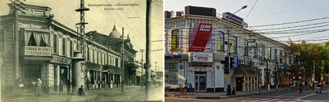 Ул красная краснодар история